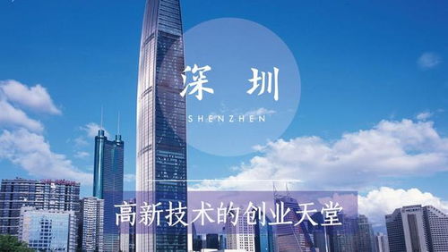 聚焦七大創(chuàng)新領(lǐng)域，繪制深圳高新技術(shù)產(chǎn)業(yè)未來(lái)發(fā)展施工圖