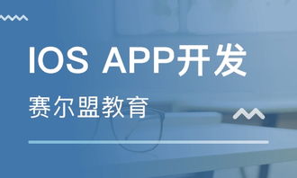 北京軟件開發技術培訓 培養高水平技術開發人才