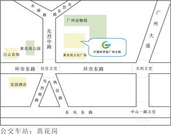 廣州分析測試中心科力技術開發公司 技術開發驅動下的創新實踐