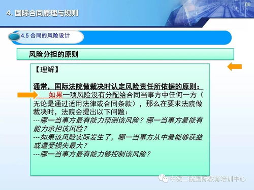 國(guó)際工程合同管理與造價(jià)管控 工程管理服務(wù)的關(guān)鍵角色與實(shí)踐