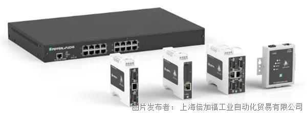 工業(yè)互聯(lián)深耕 倍加福打通數(shù)據(jù)鏈路，驅(qū)動(dòng)數(shù)字化工廠與自動(dòng)化控制系統(tǒng)集成升級(jí)
